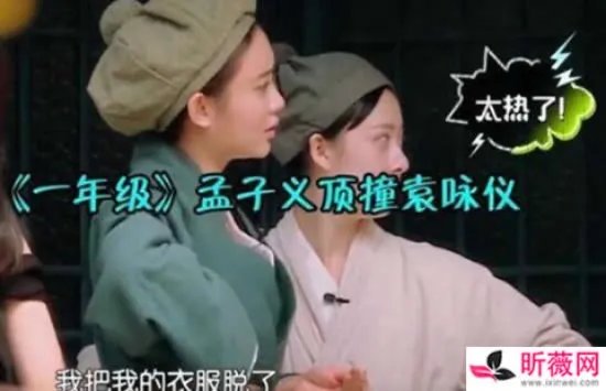 孟子义发文回应改妆争议 孟子义澄清陈情令片场失火说了什么