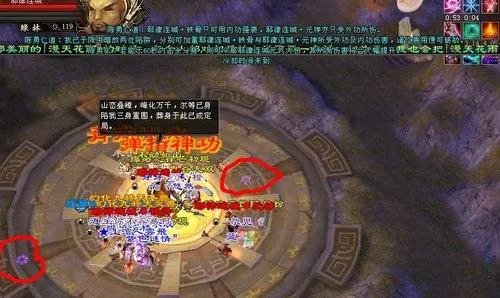 天龙八部3新副本兵圣奇阵怎么刷啊求方法和攻略各位大侠