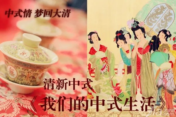 我喜欢的家No.3 by齐家小编