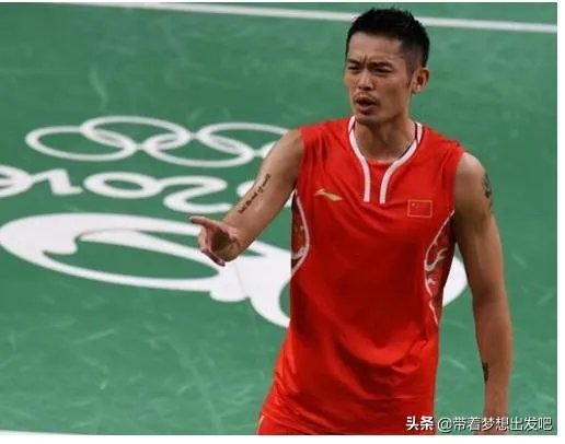 林丹是否有机会参加2020年东京奥运会？为什么？