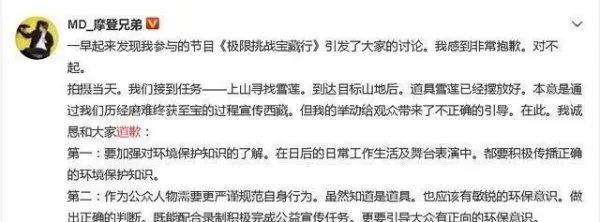 为何做错事情的刘宇宁，却遭到了17万人的点赞？