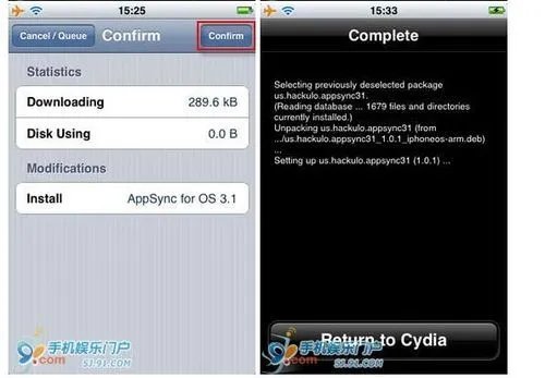 在Cydia里添加hackulo源的方法技巧