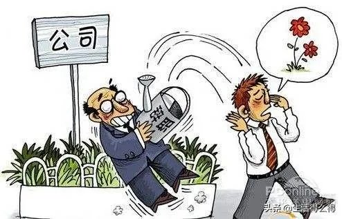 你离职,辞职的底气是什么?