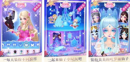 2022最新化妆游戏下载大全 最新化妆类游戏榜单推荐