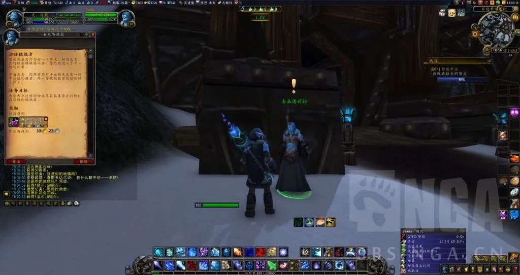 魔兽世界霍迪尔之子声望任务怎么做