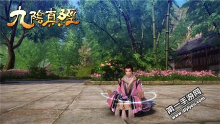 君子堂二内明玉功内功秘籍