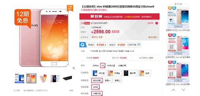 持续热销恐怕只有这款 我去天猫买了它