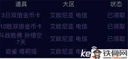 lol拉克丝的幸运赠礼活动怎么参与_英雄联盟拉克丝活动地址