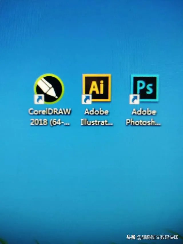 做平面广告设计常用的软件有哪些？