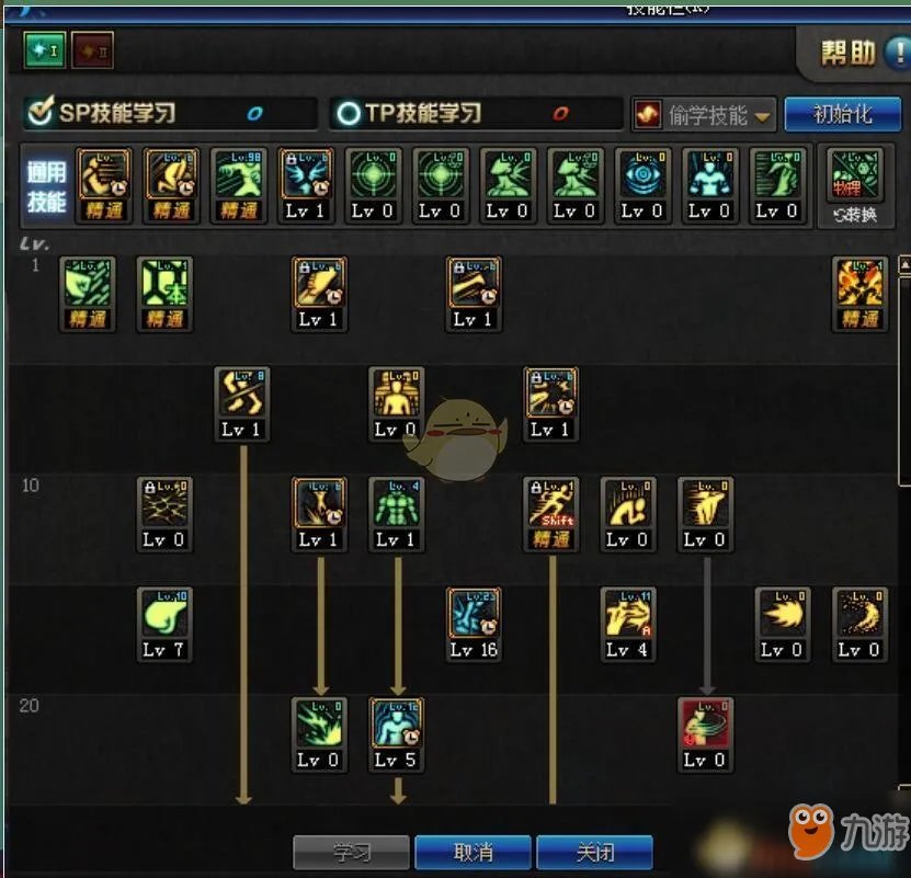 《DNF》2020男散打怎么加点 男散打加点攻略