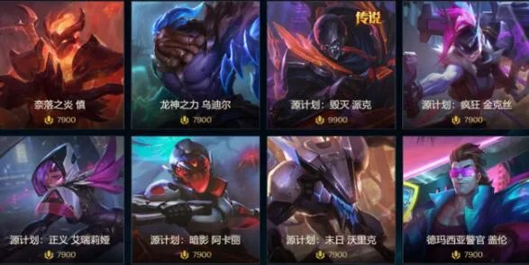 英雄联盟2021五一活动内容