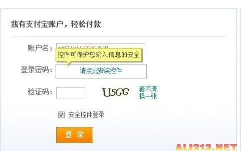 《暗黑3》台服战网注册及帐号充值游戏详解