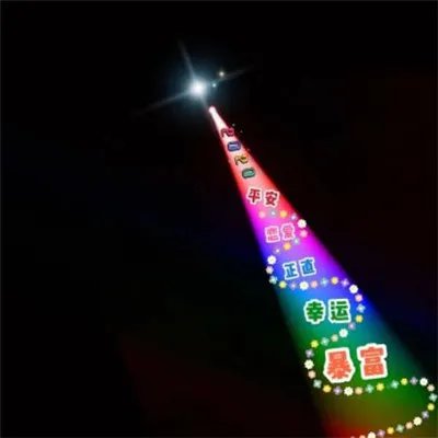 抖音2020年最火一束光朋友圈背景图分享