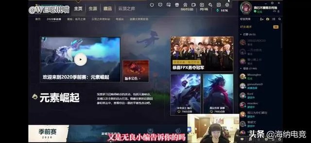 WE上单957爆料，兮夜已经加盟DMO战队，养老模式已经开启？对此你怎么看呢？