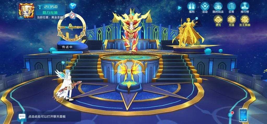 《《奥拉星》手游》神宠降临活动一览，如何快速获得圣王麒麟