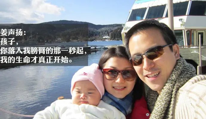 萧莉老公姜声扬资料 凤凰主持人姜声扬播什么新闻