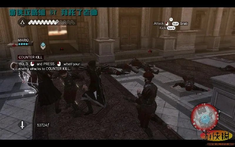 《刺客信条：兄弟会》图文流程攻略