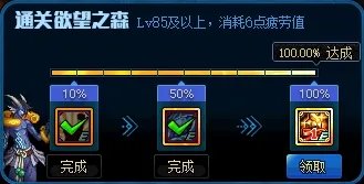 DNF史诗之路2018小贴士 关于史诗之路你要知道这些