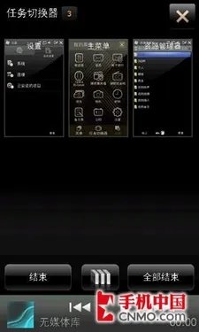 当智能碰撞奢华 三星阿玛尼B7620U评测