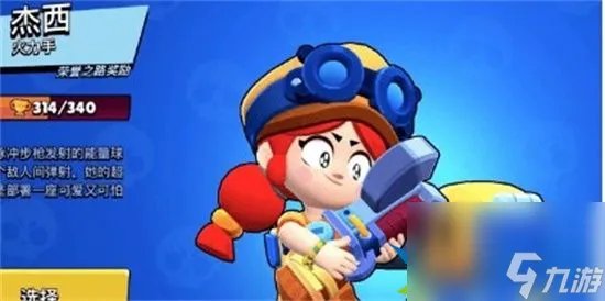 荒野乱斗最值得培养的英雄是哪些 最佳培养英雄推荐