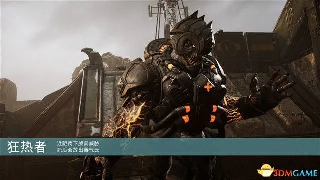 《战争机器：战术》图文攻略 全关卡流程全支线任务攻略