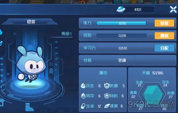 赛尔号无限宇宙精灵繁殖攻略