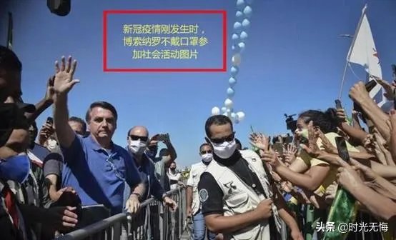 巴西总统博索纳罗自己说：巴西破产了。大家怎么看待这个问题？