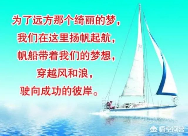 后天就是2019年高考了，大家有没有原创励志的好诗词送给考生？