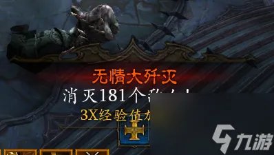 暗黑破坏神3刷装备难度选择 暗黑3新手套装攻略