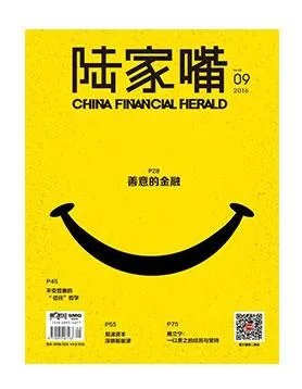 有哪些含金量较高的经济类杂志？