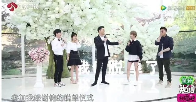 潘玮柏如何撩吴昕的让李晨都惊叹？