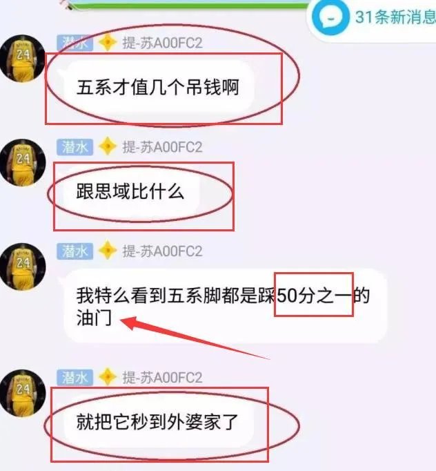 思域是个什么梗？