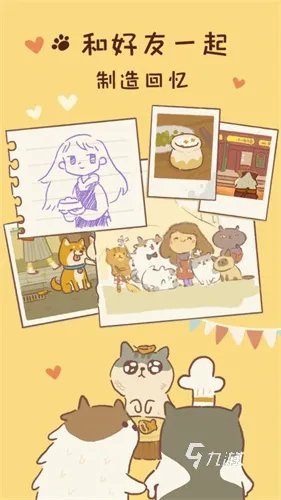 2022经营饭店的游戏大全 十大好玩的经营饭店游戏