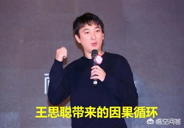 Msi季中赛:九连胜IG败于“勉强出线”TL,王思聪微博被“三字”刷屏,如何评价?