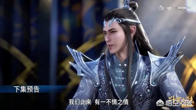 《斗罗大陆》83集预告，弗兰德受到侮辱，小舞帮他报仇雪恨，一挑五完胜，怎么回事？