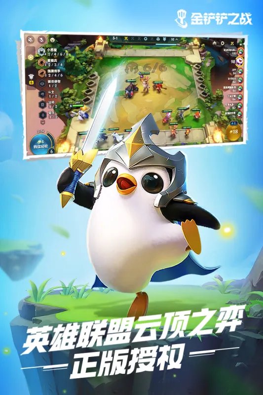 双人游戏app排行榜前十名推荐2021 好玩的双人联机游戏