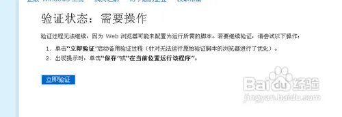 如何使用Windows XP序列号替换器？