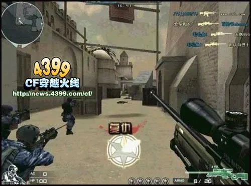 CF狙击技巧 跳狙玩法心得分享