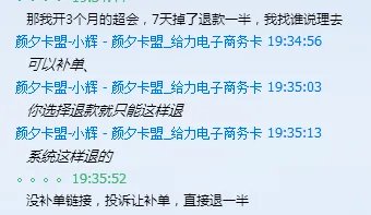 颜夕卡盟信誉好不好！