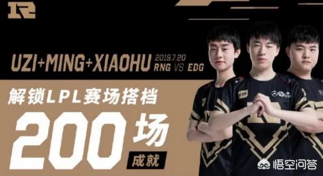 RNG赛后采访中，小虎一句话不小心透露Uzi“退役在即”，网友：猜到了，你怎么看？