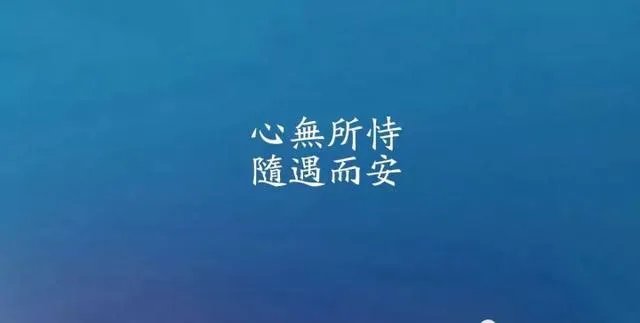 用心良苦却成空，求下联？