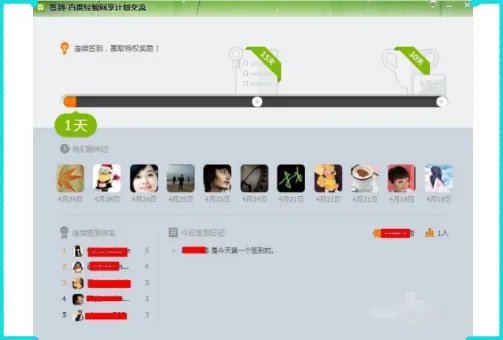 qq群成员等级积分是怎么计算和获得累计的？