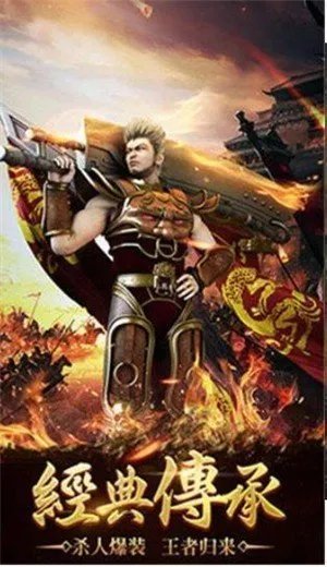 传奇中变好玩吗 传奇中变玩法简介