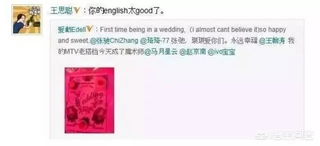 被“娱乐圈纪委”王思聪怒怼之后，明星都是如何回应的？