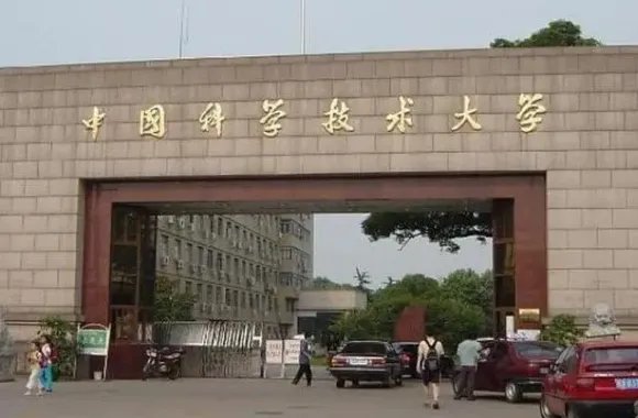 合肥有哪些大学
