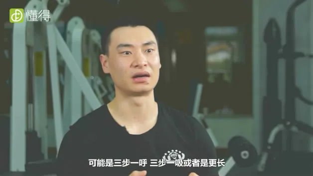 1000米长跑的技巧