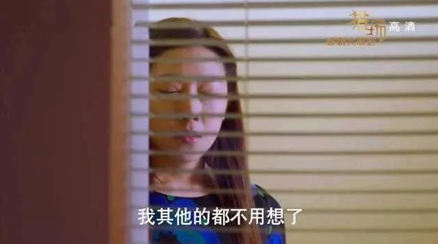 《猎场》结局有没有可能郑秋冬和严枫在一起？