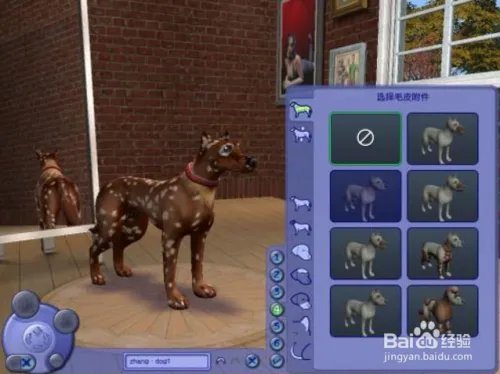 养宠物的手机游戏