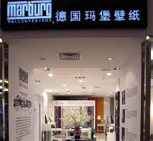 壁纸十大公认品牌 壁纸十大品牌是哪些