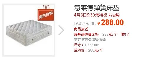 亏本抢购分早晚，一天两场嗨不停！